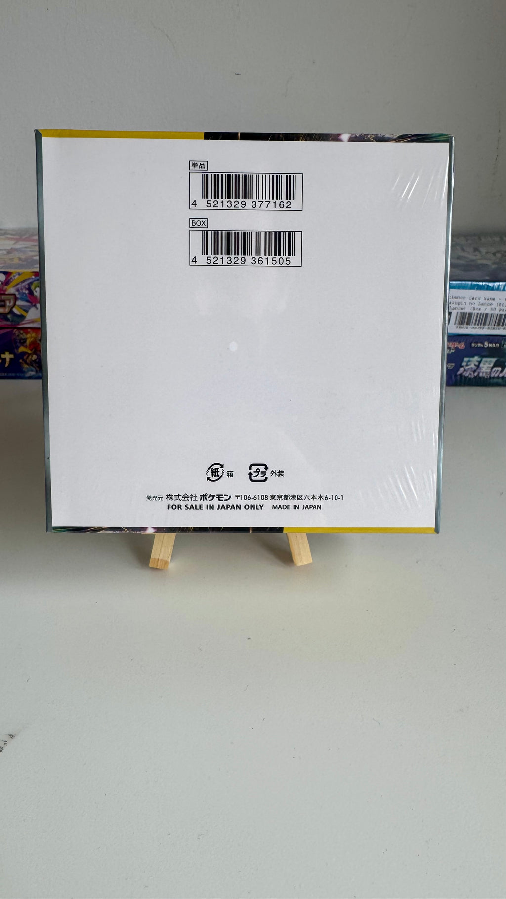 Pokémon Card Game SV8 Super Electric Breaker Booster Box - Japanese - Factory Sealed