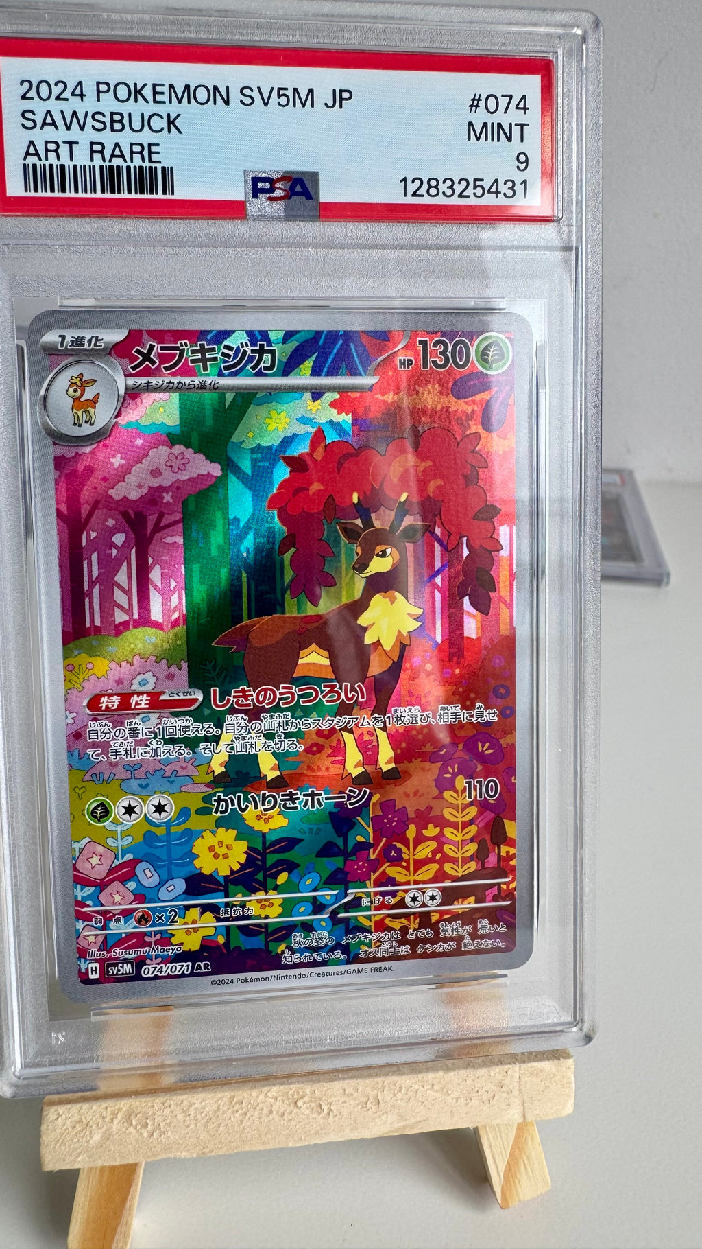 Sawsbuck #074 - SV5M Art Rare - PSA 9 MINT - 2024 Japanese Pokémon