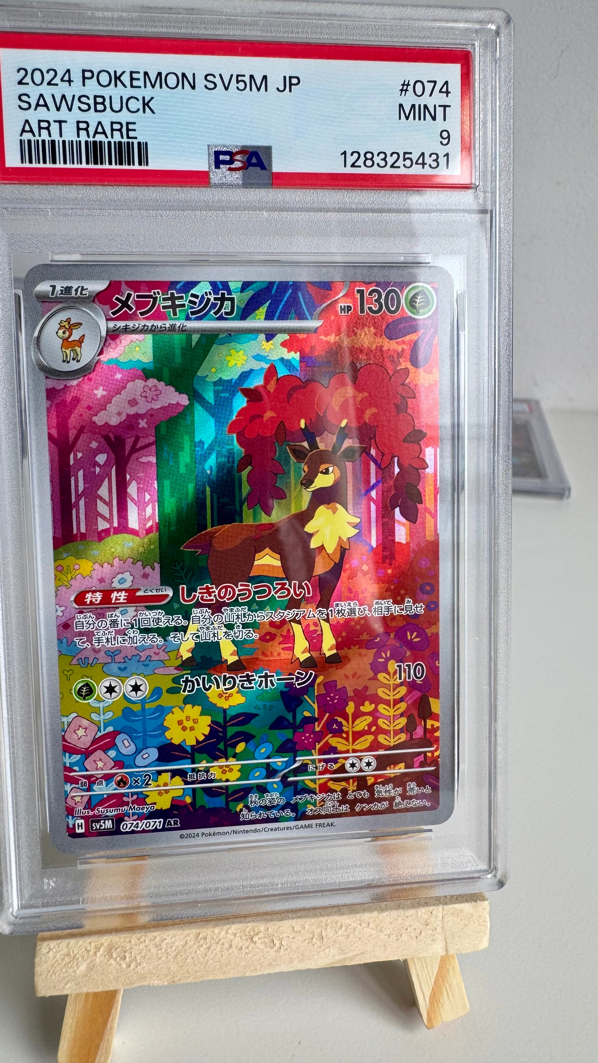 Sawsbuck #074 - SV5M Art Rare - PSA 9 MINT - 2024 Japanese Pokémon