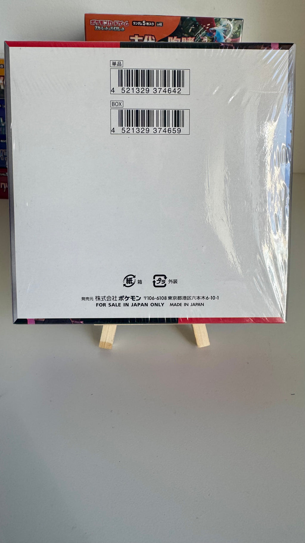 Pokémon Card Game SV10 Glory of the Rocket Gang Booster Box - Japanese - Factory Sealed