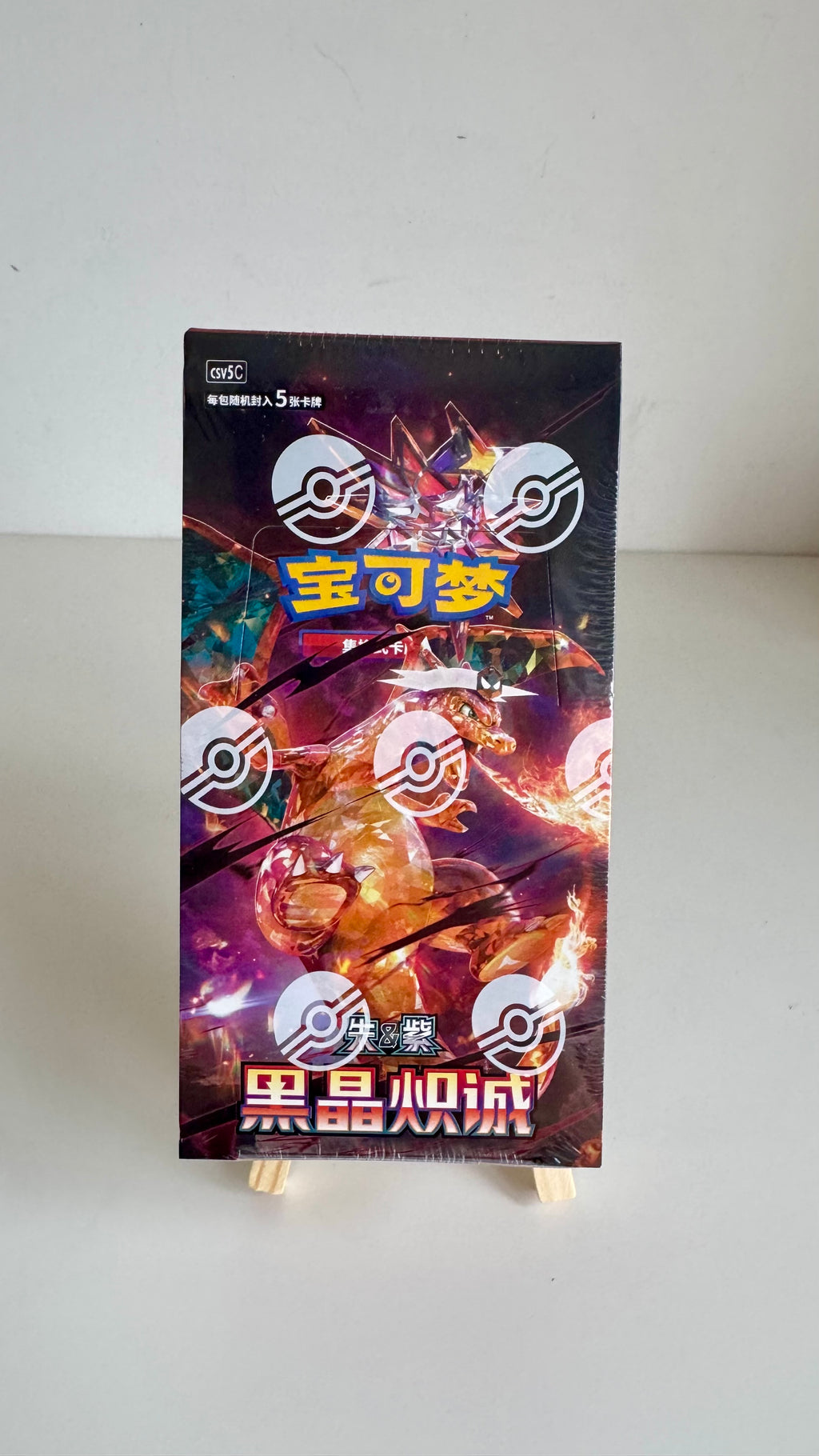 Pokémon Card Game CSV5C Black Crystal Blaze Booster Box - Simplified Chinese - Factory Sealed