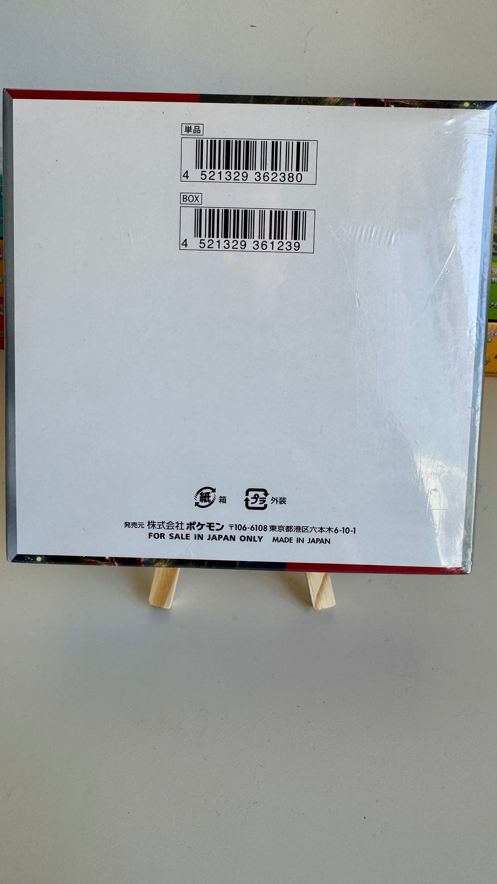 Pokémon Card Game SV5A Crimson Haze Booster Box - Japanese - Factory Sealed