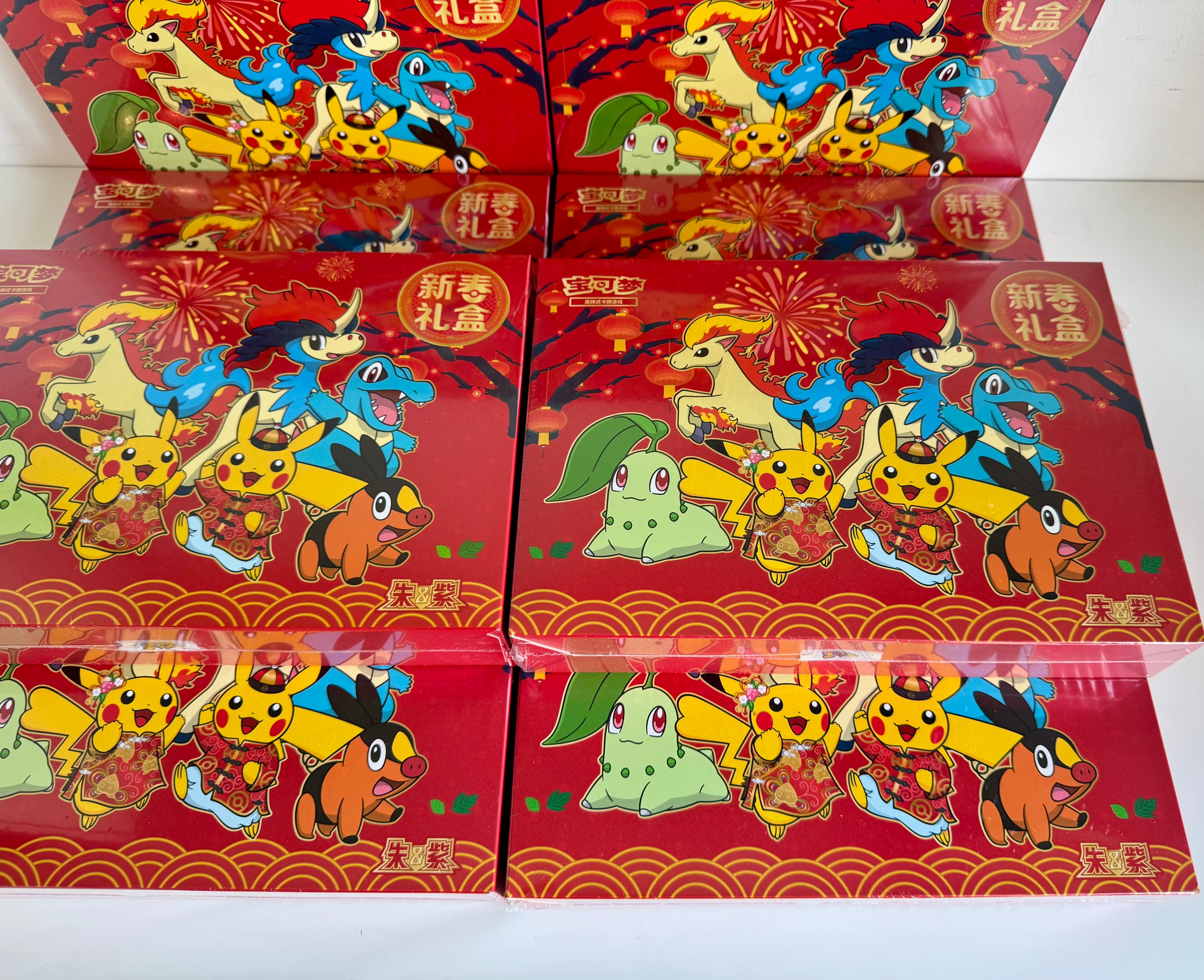 Pokémon 2026 Chinese New Year Gift Box - Simplified Chinese - Factory Sealed