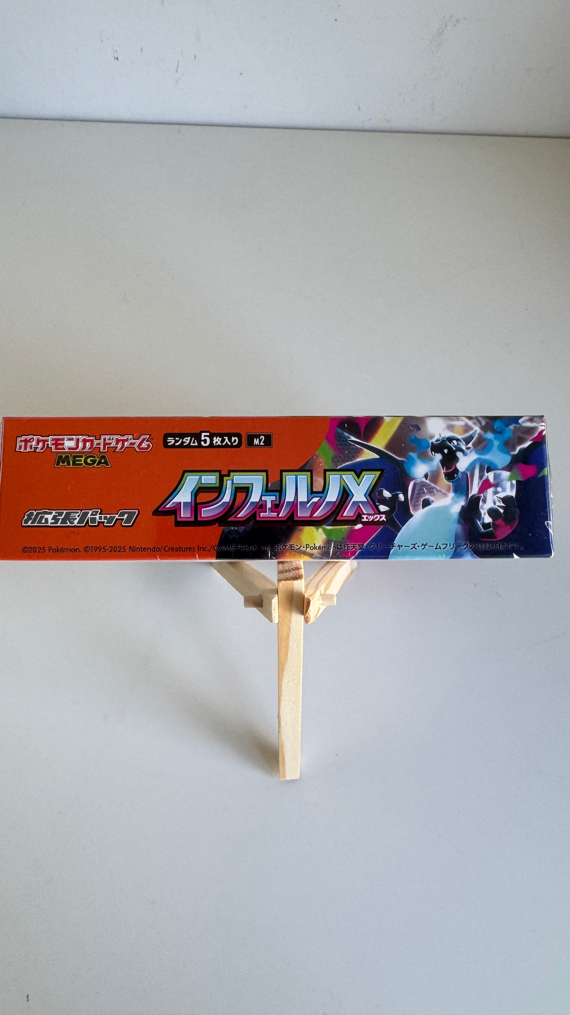 Pokémon Card Game M2 Inferno X Booster Box - Japanese - Factory Sealed