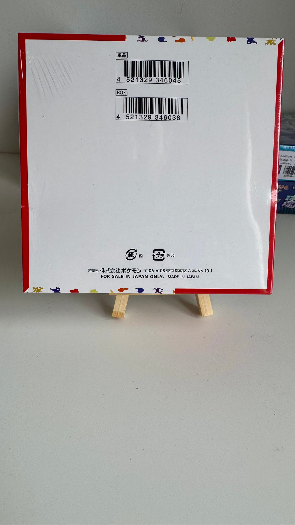 Pokémon Card Game SV2a Pokémon Card 151 Booster Box - Japanese - Factory Sealed