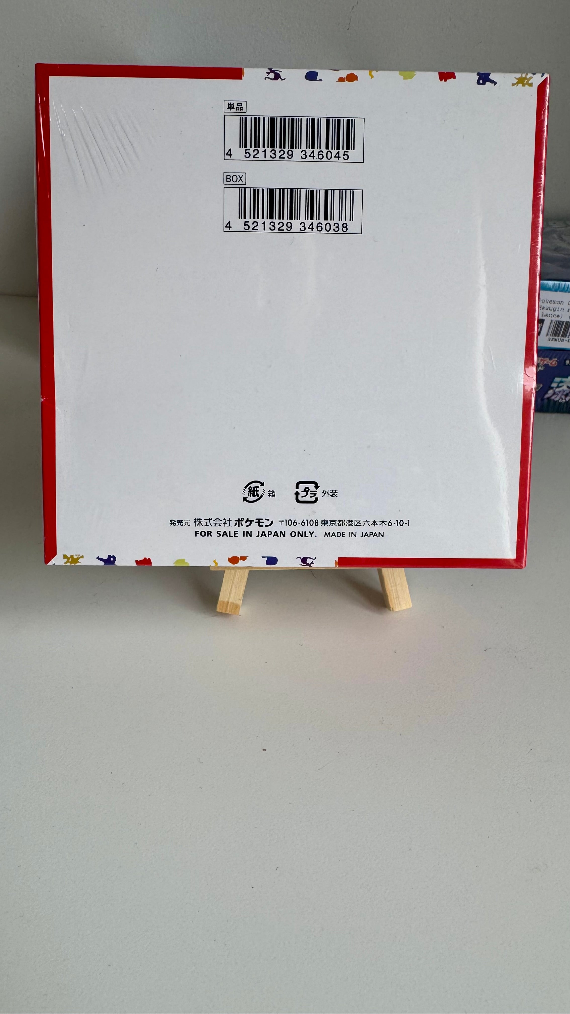 Pokémon Card Game SV2a Pokémon Card 151 Booster Box - Japanese - Factory Sealed