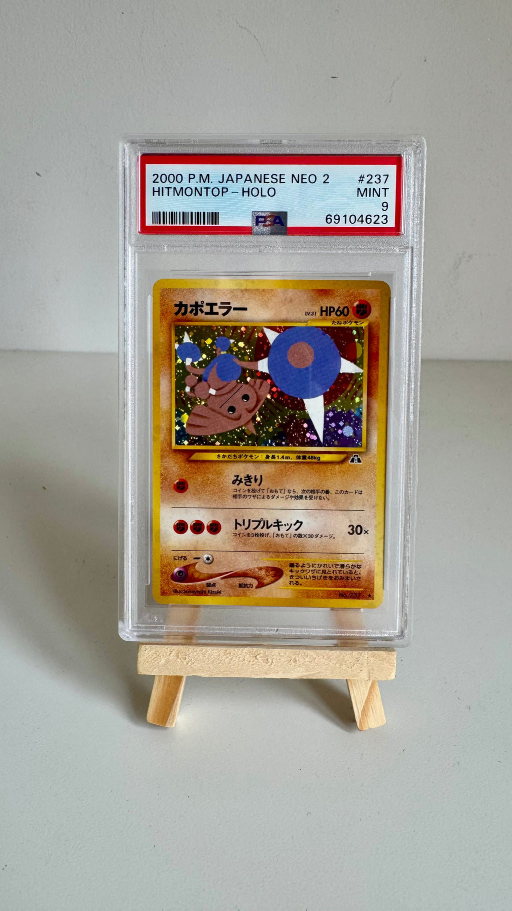 Hitmontop #237 - Japanese Neo 2 Holo - PSA 9 MINT - 2000 Pokémon