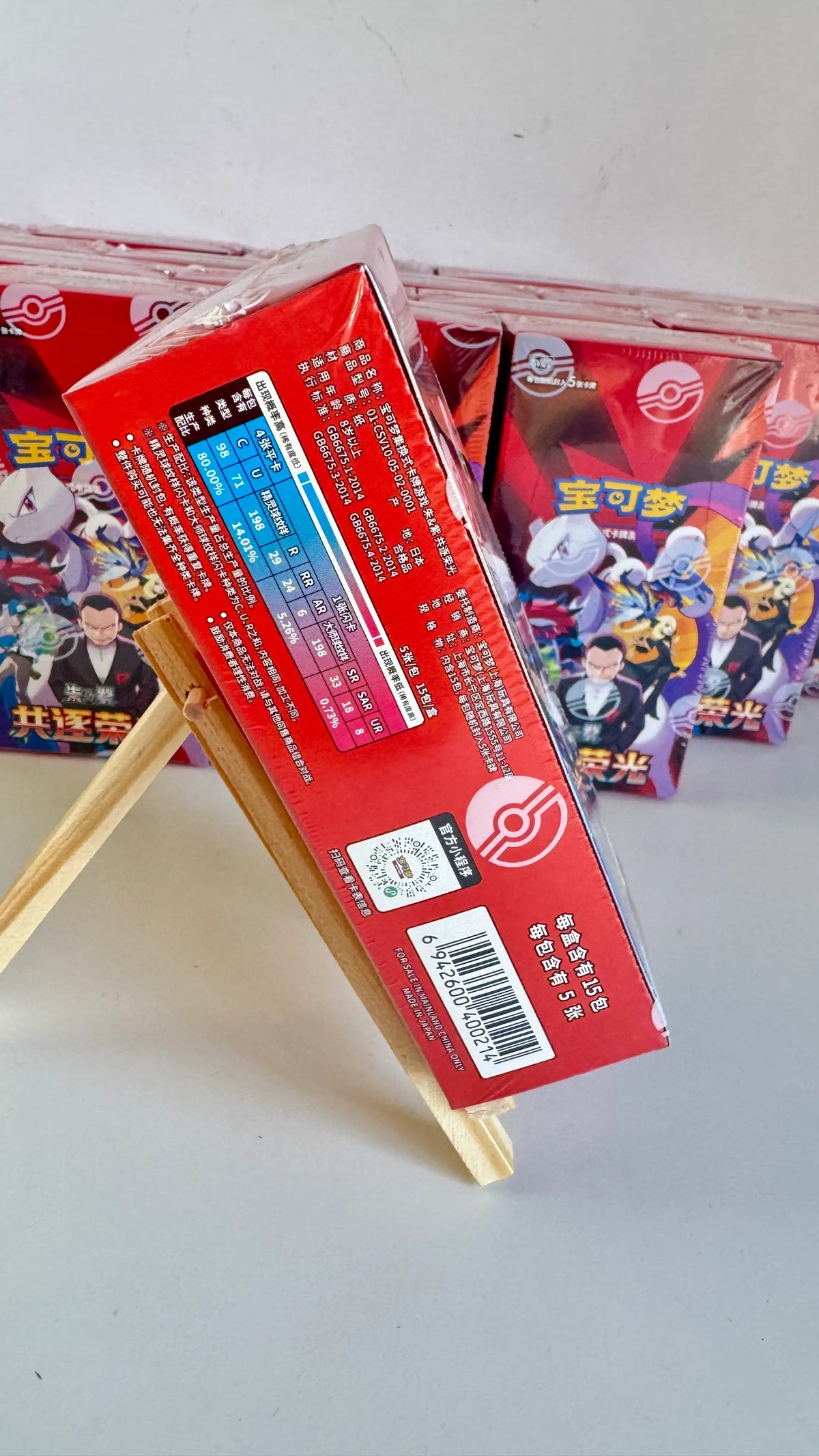 Pokémon Card Game CSV10C Chasing Glory Together Booster Box - Sealed