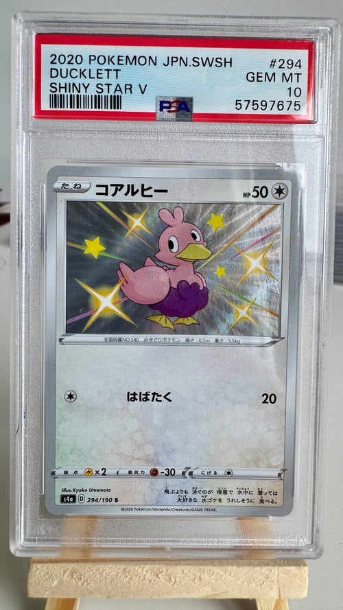 Ducklett #294/190 S - Shiny Star V - PSA 10 GEM MINT - 2020 Japanese Pokémon