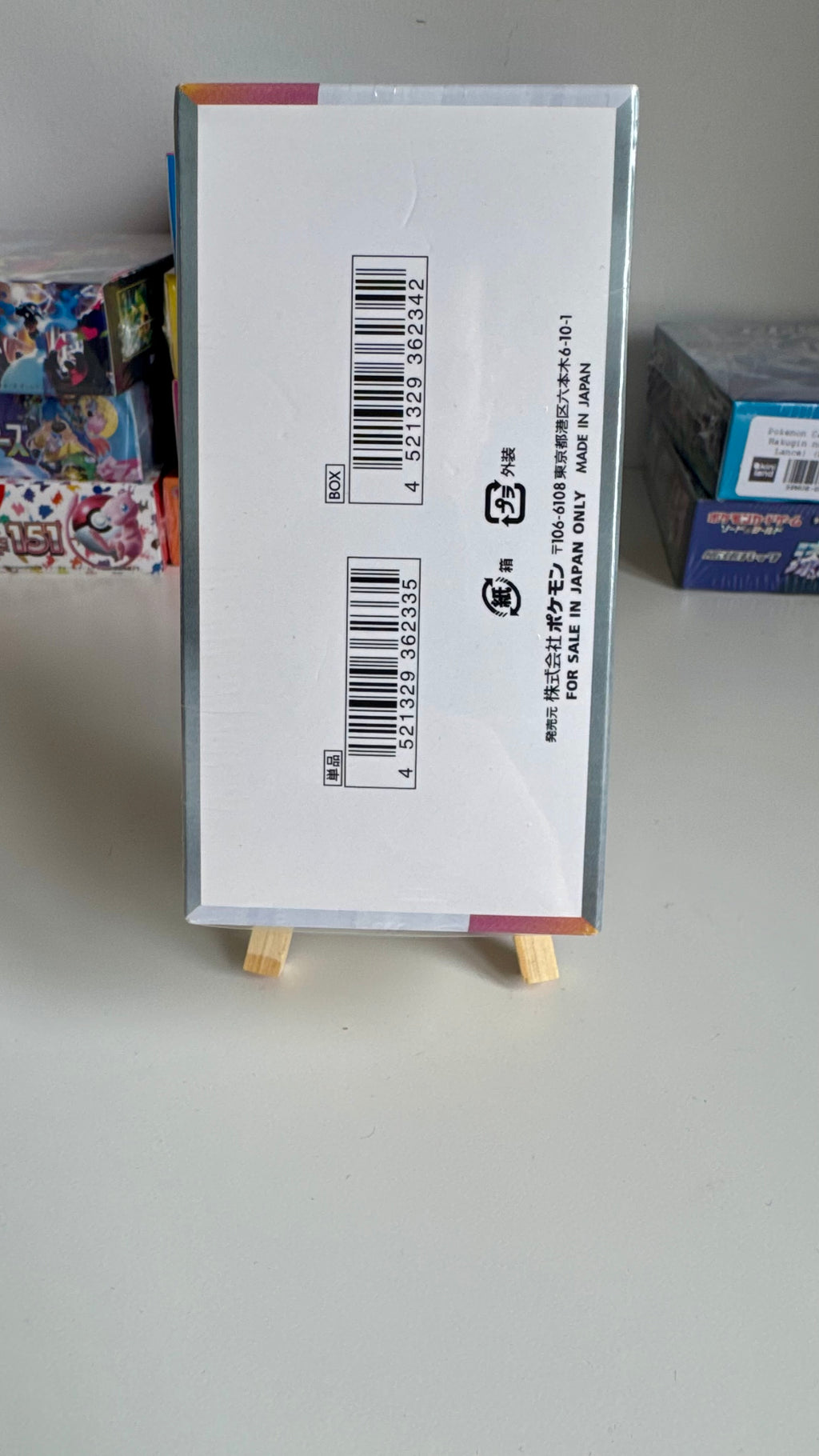 Pokémon Card Game SV8a Terastal Fest ex Booster Box - Japanese - Factory Sealed