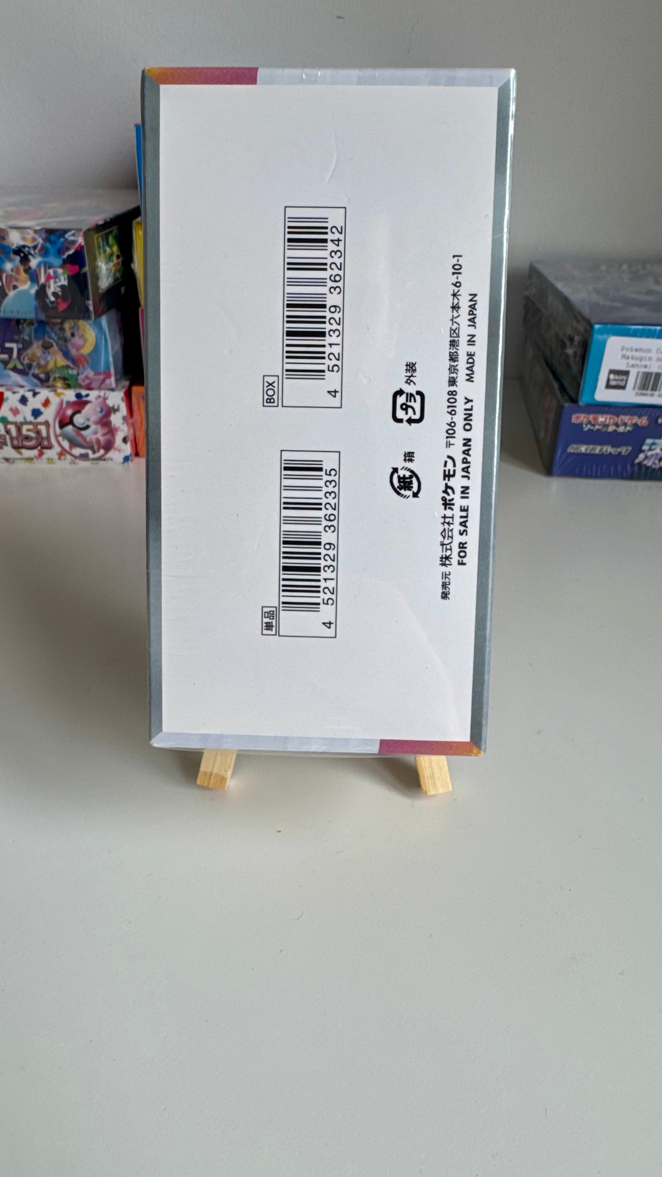 Pokémon Card Game SV8a Terastal Fest ex Booster Box - Japanese - Factory Sealed