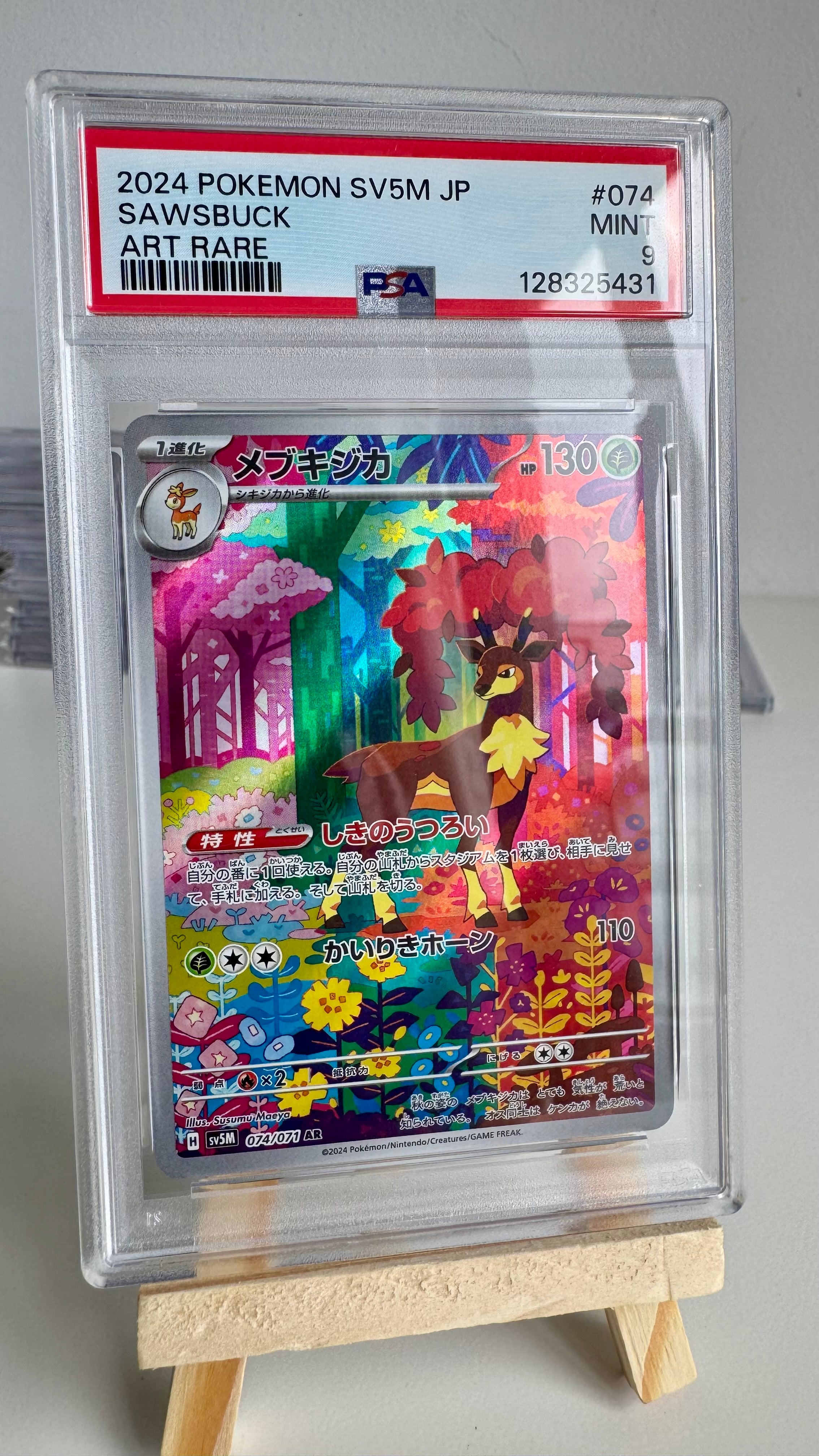Sawsbuck #074 - SV5M Art Rare - PSA 9 MINT - 2024 Japanese Pokémon