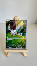 Togedemaru #090/080 - Inferno X Art Rare - Japanese
