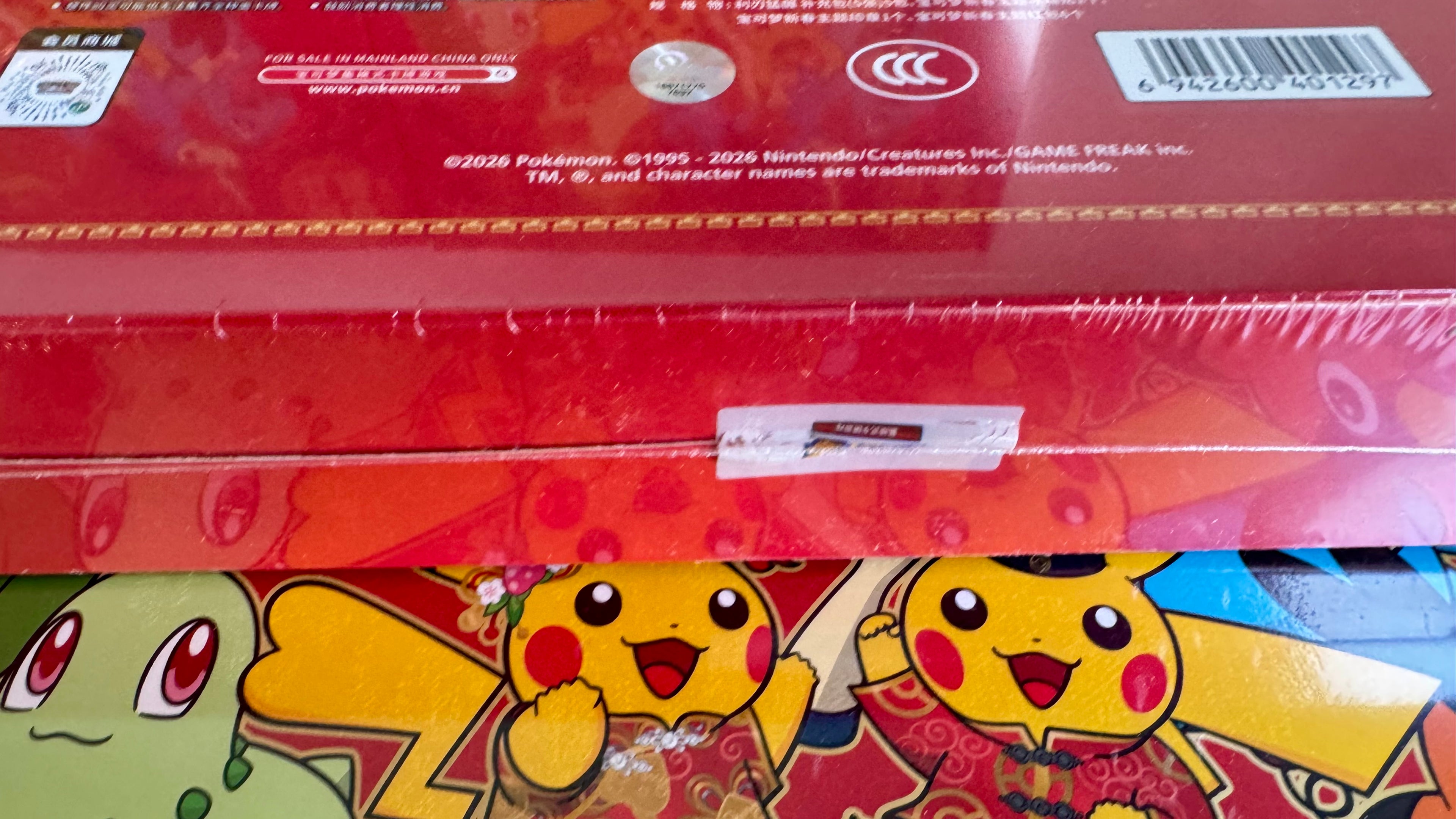 Pokémon 2026 Chinese New Year Gift Box - Simplified Chinese - Factory Sealed