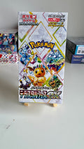 Pokémon Card Game SV8a Terastal Fest ex Booster Box - Japanese - Factory Sealed