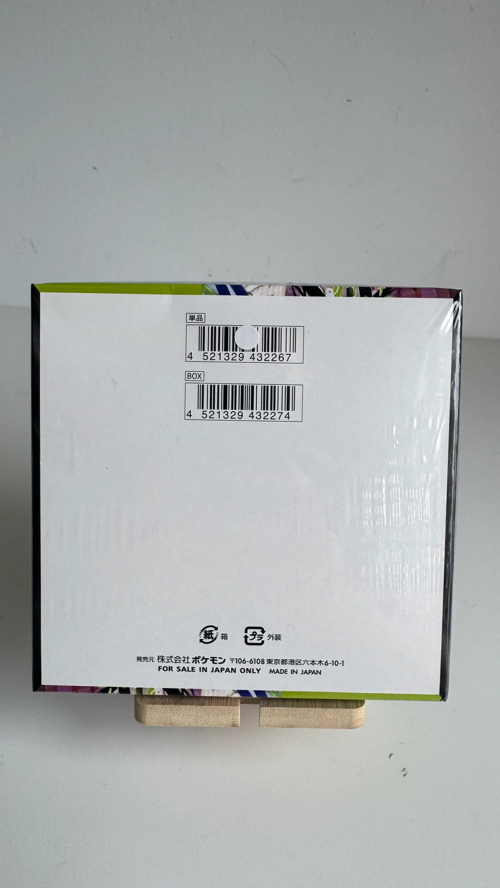Pokémon Card Game M3 Munikis Zero Booster Box - Japanese - Factory Sealed