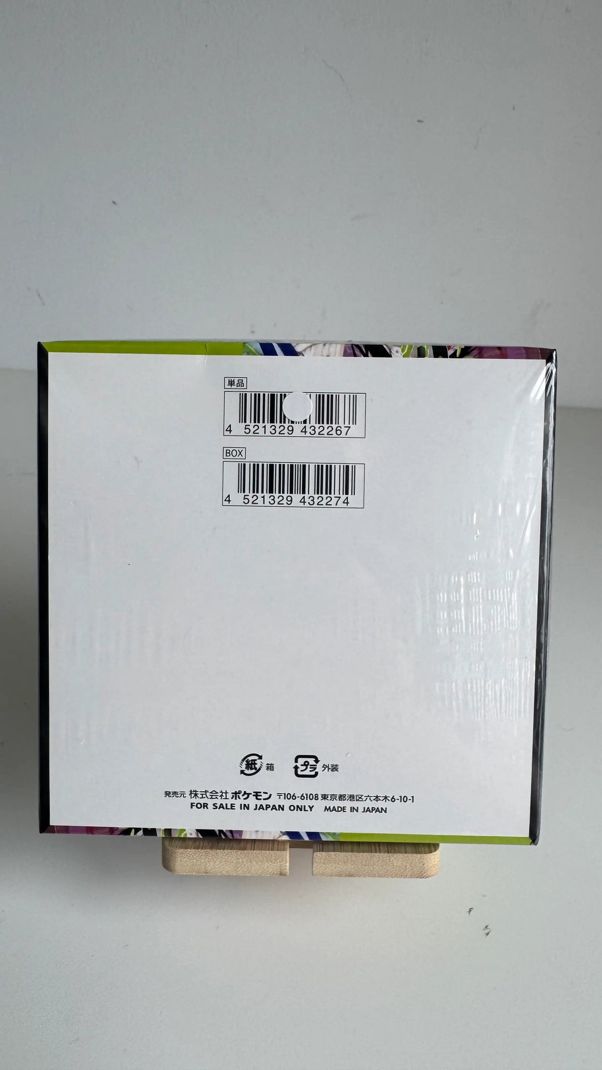 Pokémon Card Game M3 Munikis Zero Booster Box - Japanese - Factory Sealed