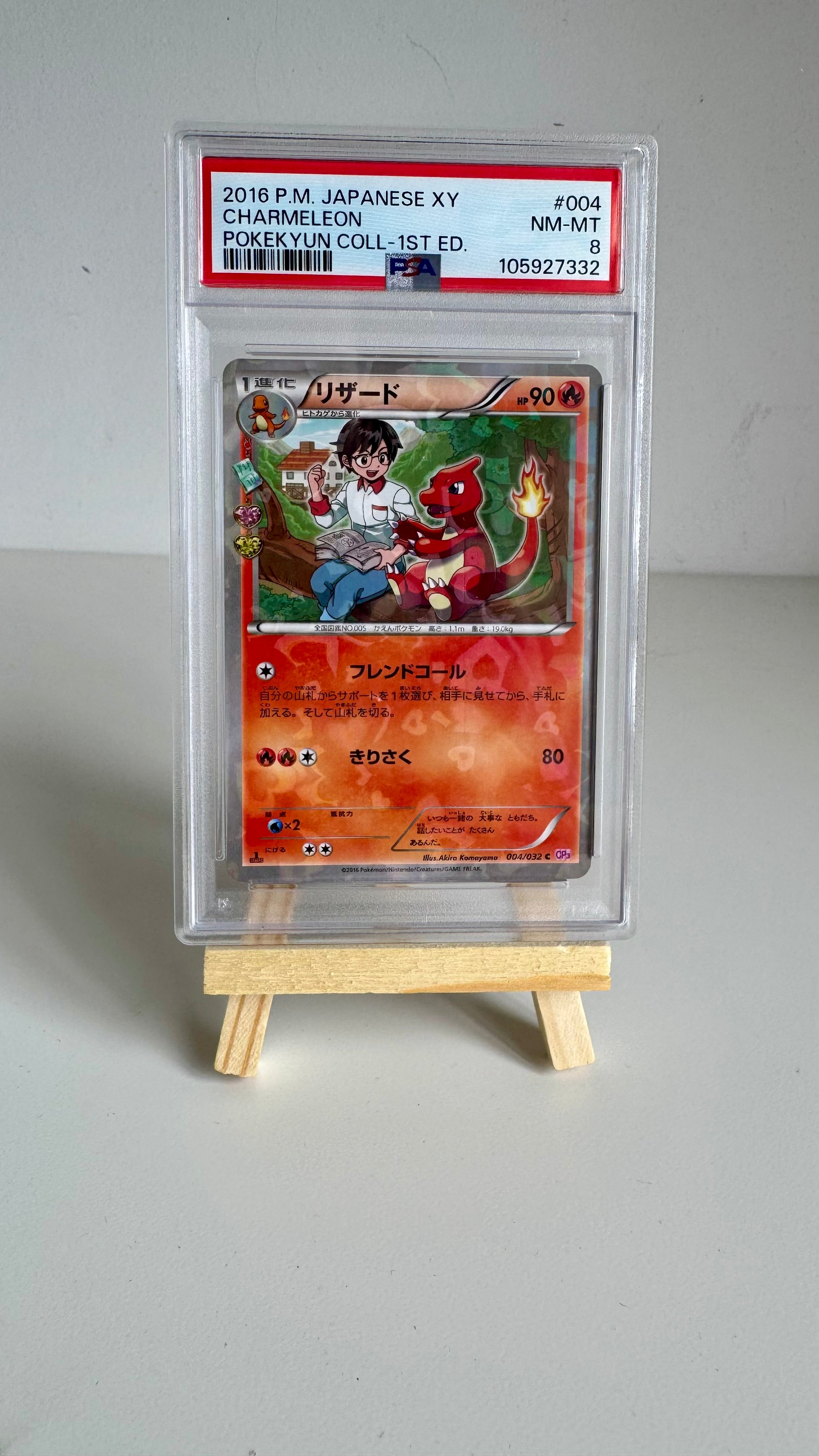 Charmeleon #004/032 - Pokékyun Collection 1st Edition - PSA 8 NM-MT - 2016 Japanese Pokémon