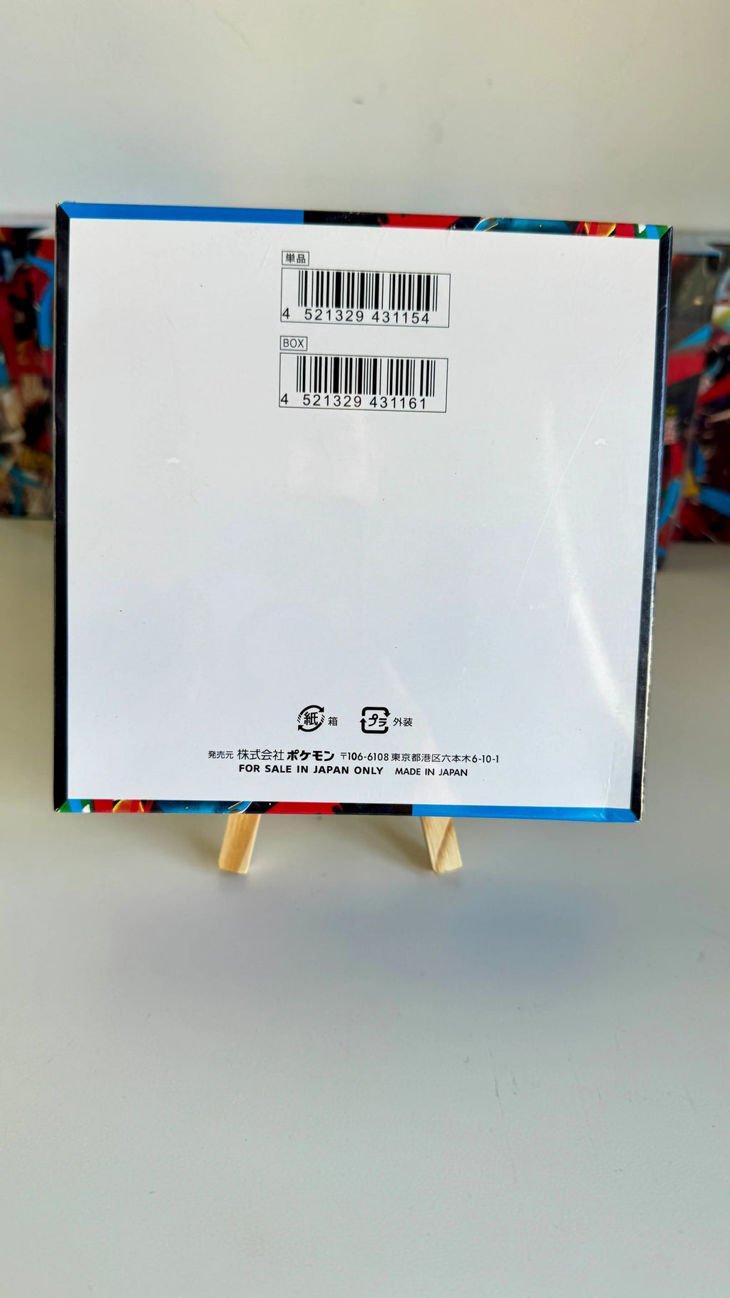 Pokémon Card Game M1L Mega Brave Booster Box - Japanese - Factory Sealed
