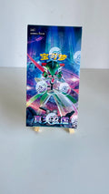 Pokémon Card Game CSV6C Mystic &amp; Void Booster Box - Sealed