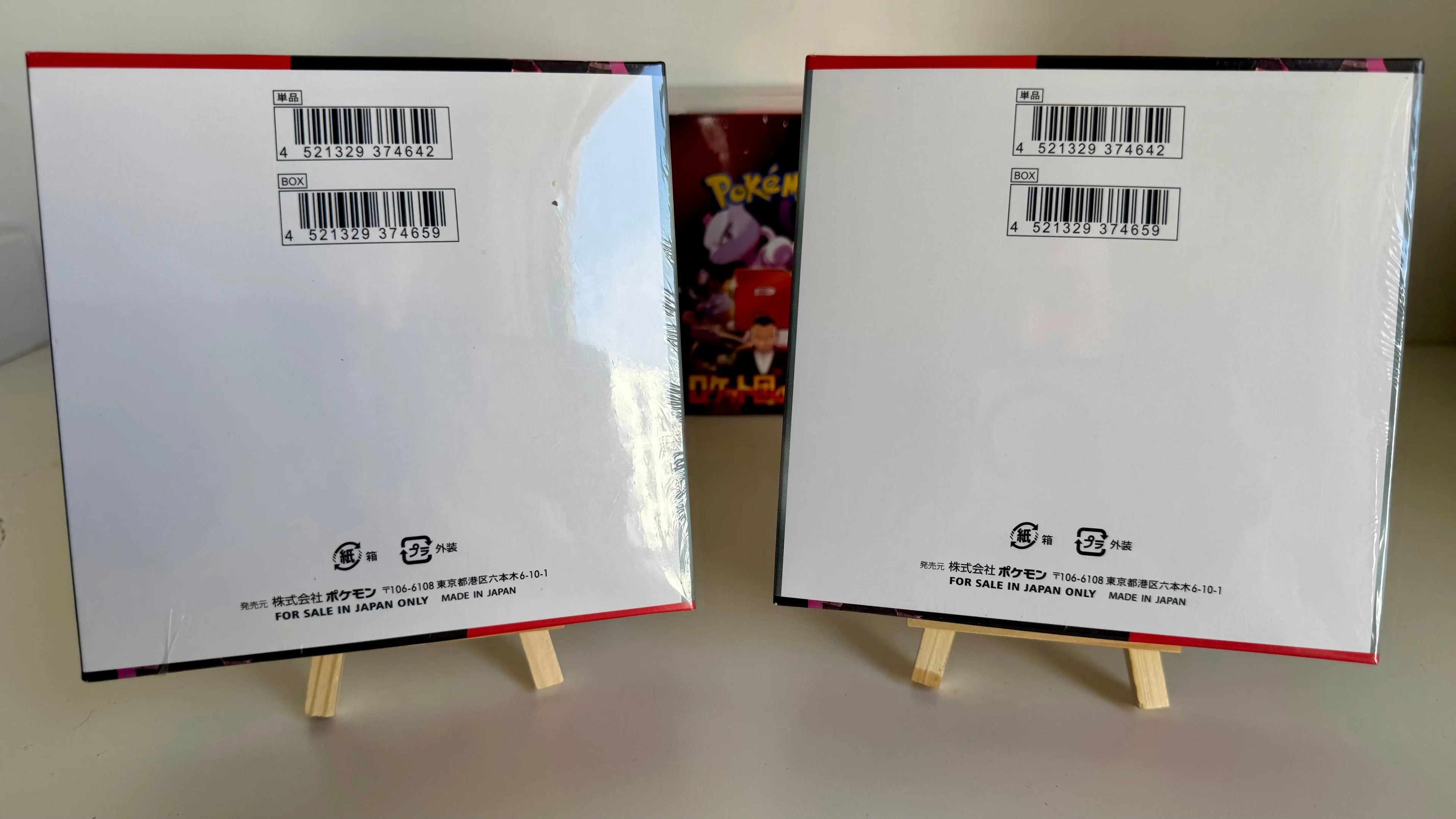 Pokémon Card Game SV10 Glory of the Rocket Gang Booster Box - Japanese - Factory Sealed