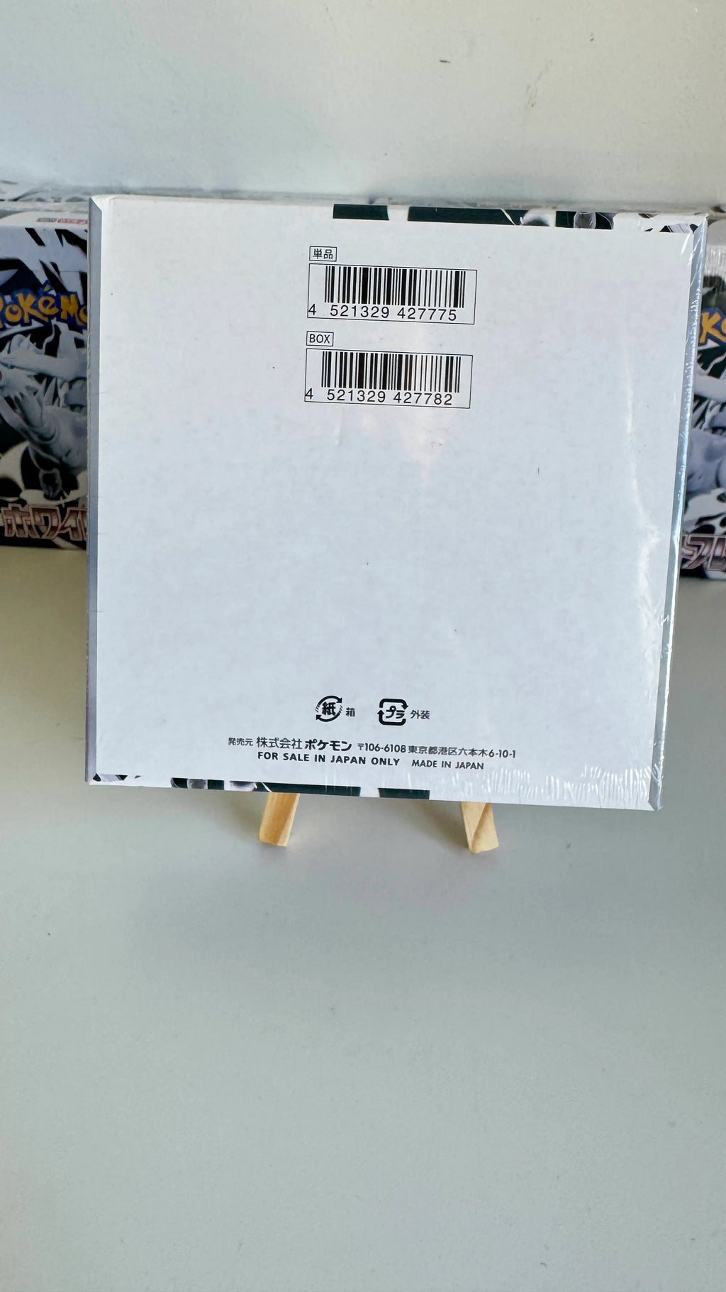 Pokémon Card Game SV11W White Flare Booster Box - Japanese - Factory Sealed