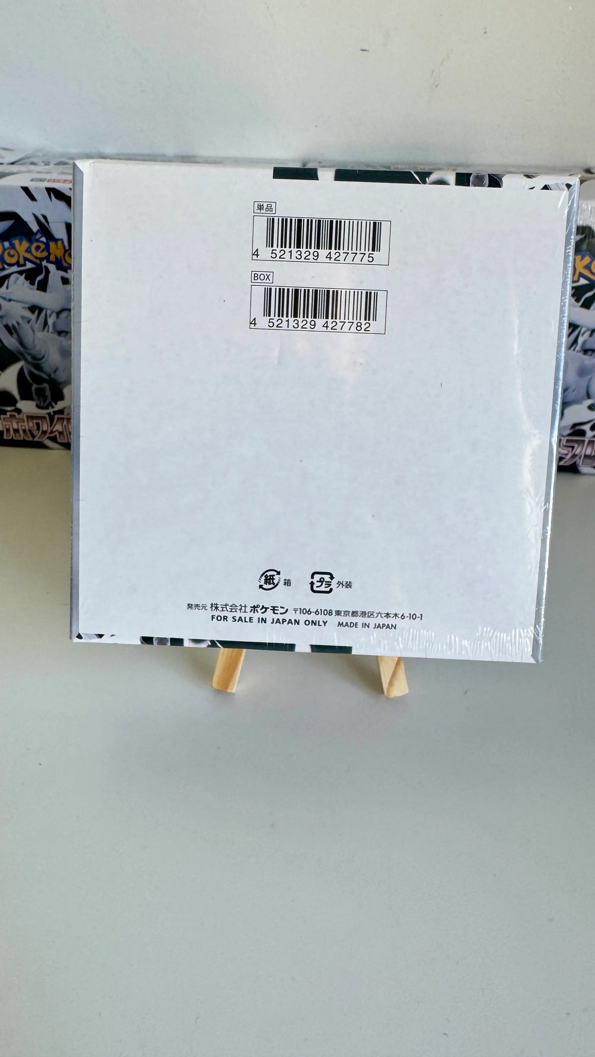 Pokémon Card Game SV11W White Flare Booster Box - Japanese - Factory Sealed