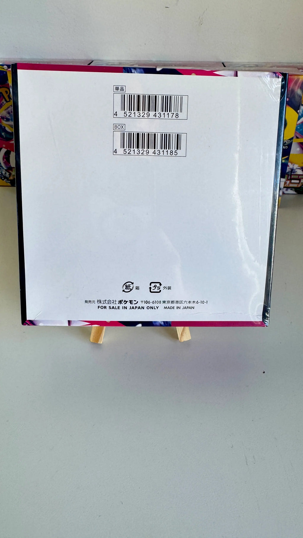 Pokémon Card Game M1S Mega Symphonia Booster Box - Japanese - Factory Sealed