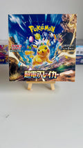 Pokémon Card Game SV8 Super Electric Breaker Booster Box - Japanese - Factory Sealed