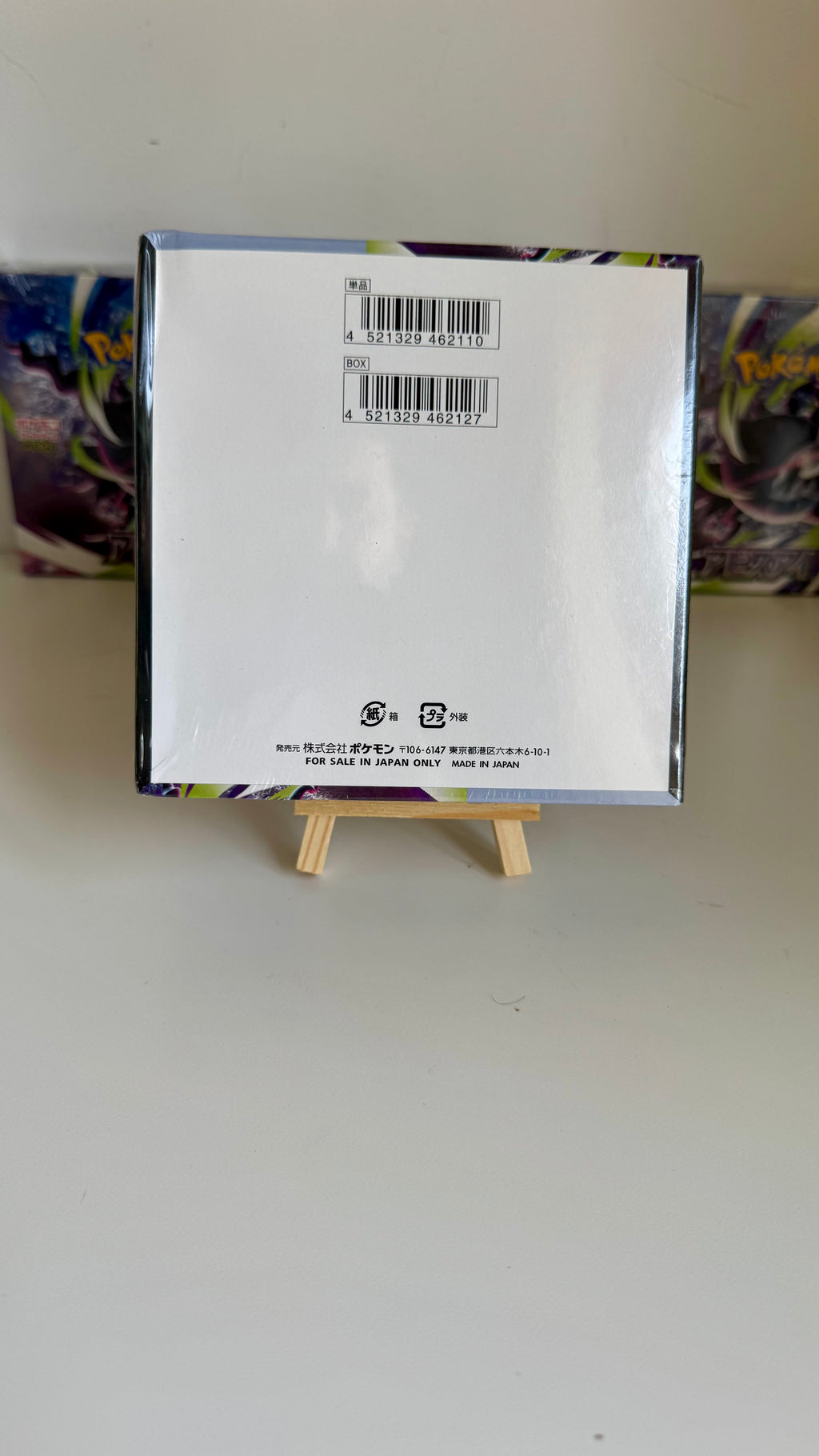Pokémon Card Game M5 Abyss Eye Booster Box - Japanese - Factory Sealed