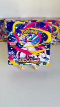 Pokémon Card Game M1S Mega Symphonia Booster Box - Japanese - Factory Sealed