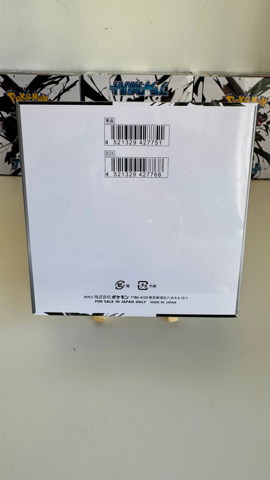 Pokémon Card Game SV11B Black Bolt Booster Box - Japanese - Factory Sealed