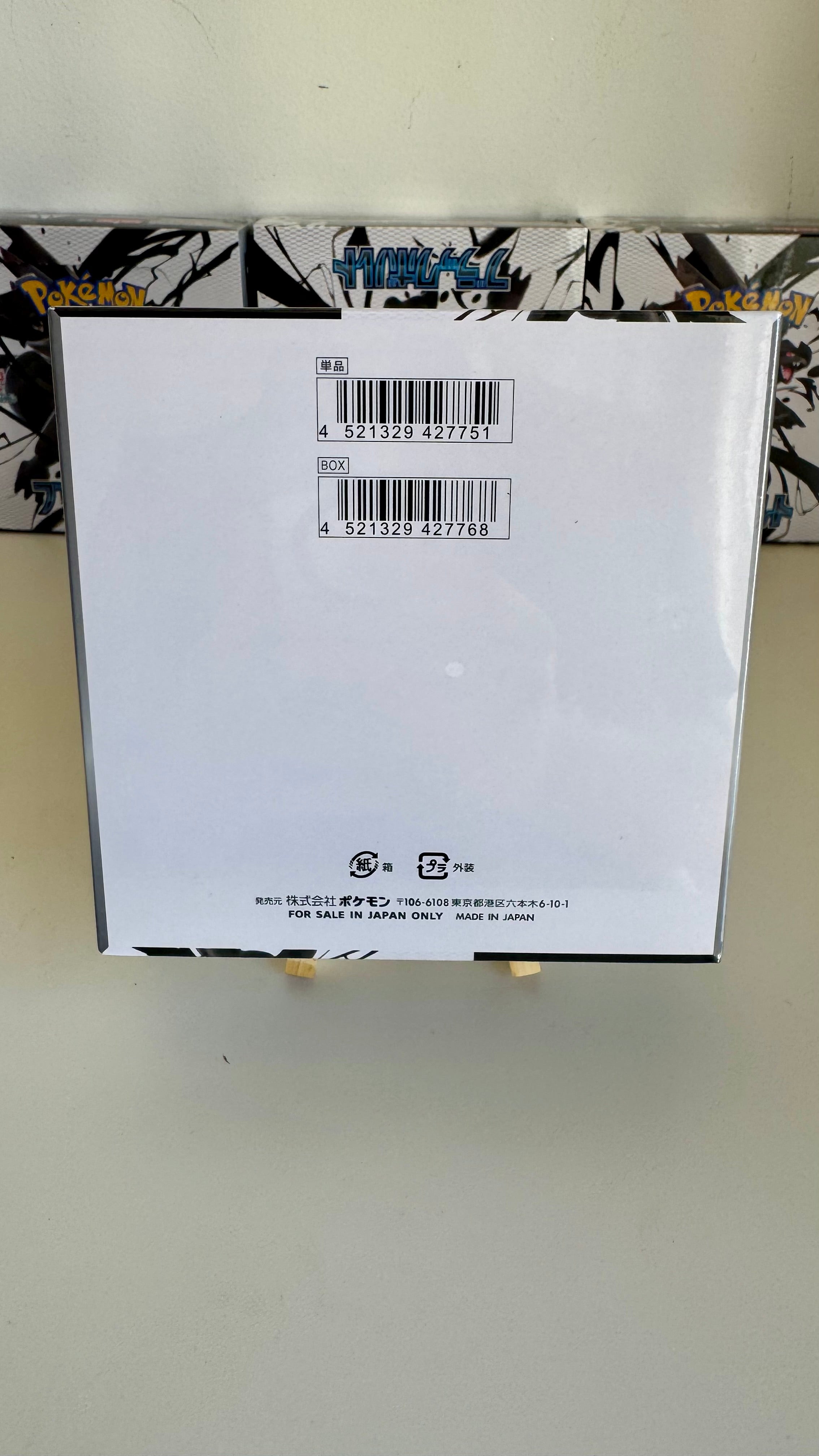 Pokémon Card Game SV11B Black Bolt Booster Box - Japanese - Factory Sealed