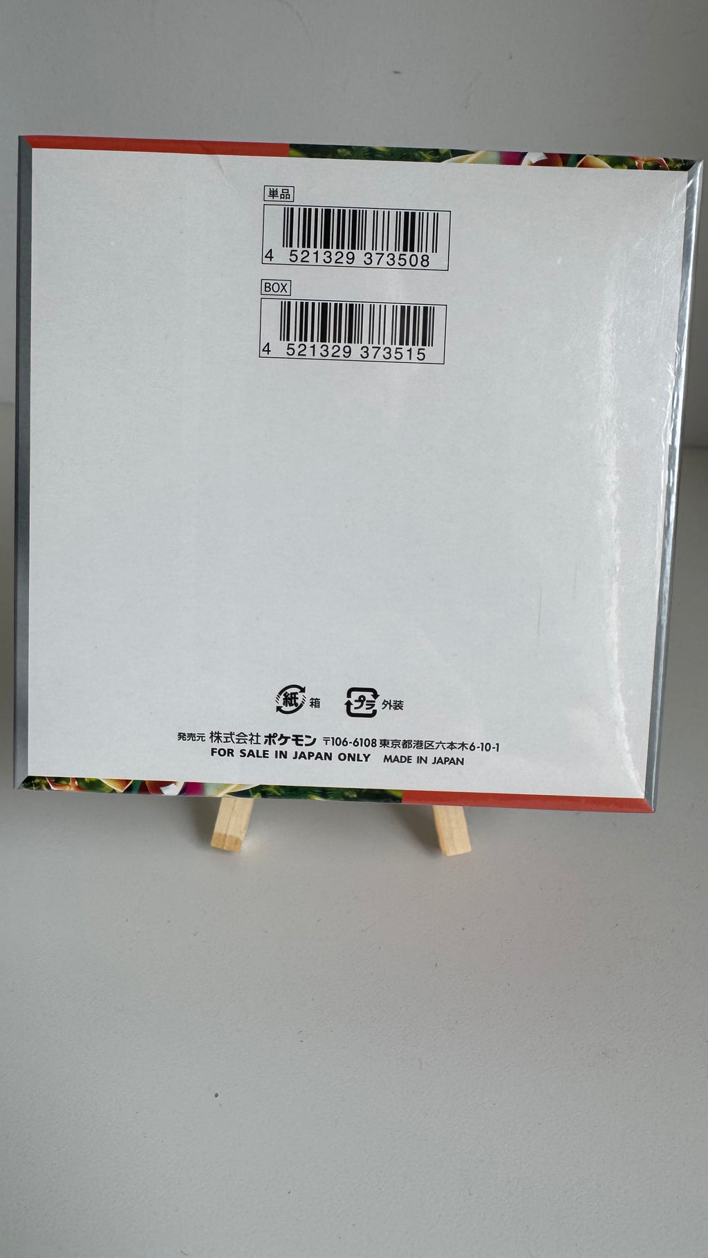 Pokémon Card Game SV1S Scarlet ex Booster Box - Japanese - Factory Sealed