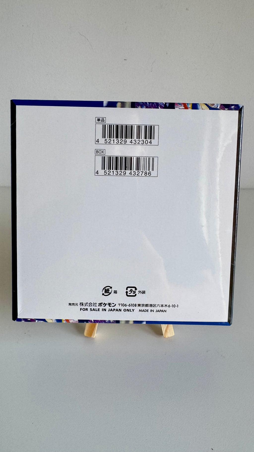Pokémon Card Game M4 Ninja Spinner Booster Box - Japanese - Factory Sealed