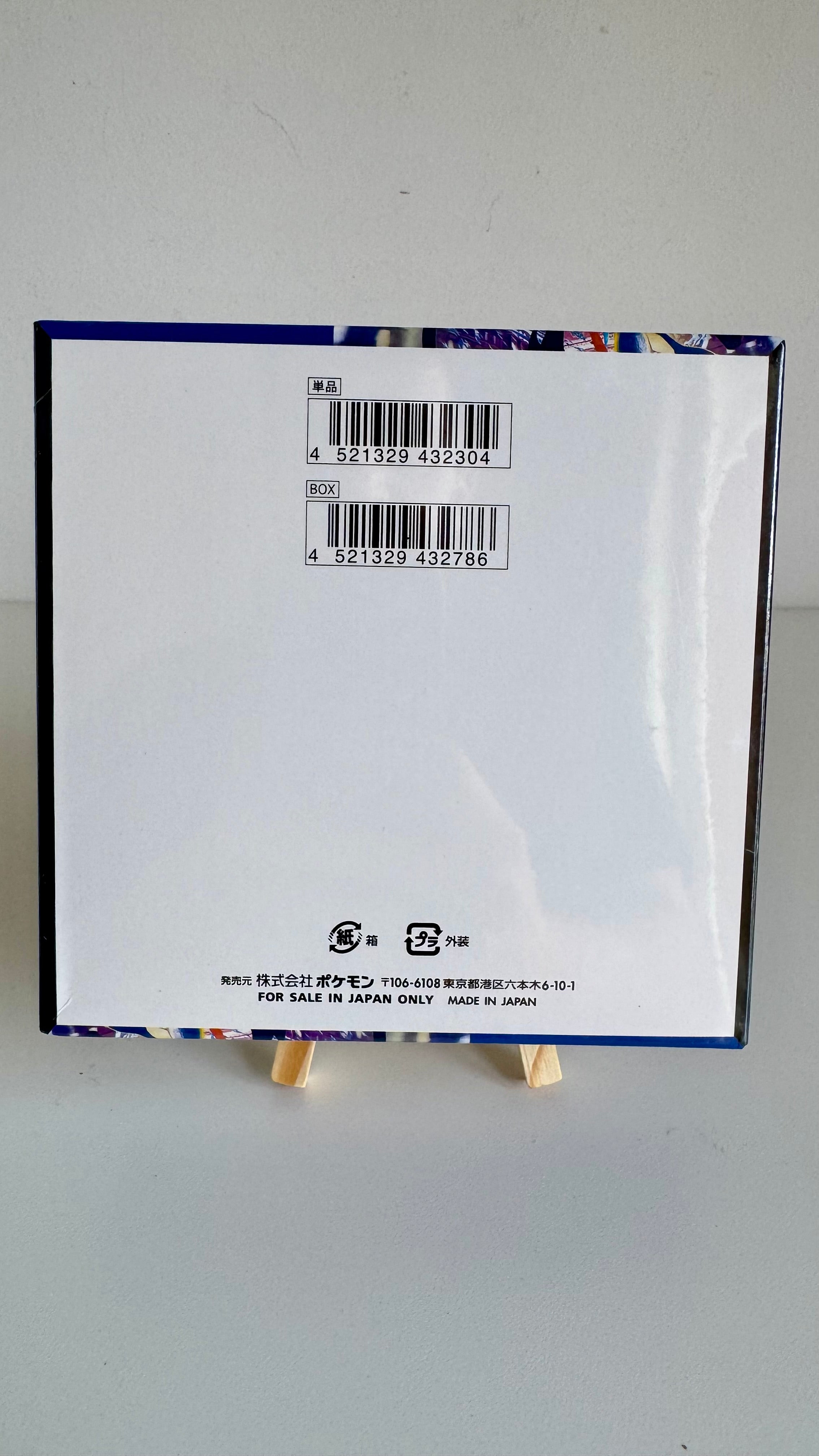 Pokémon Card Game M4 Ninja Spinner Booster Box - Japanese - Factory Sealed