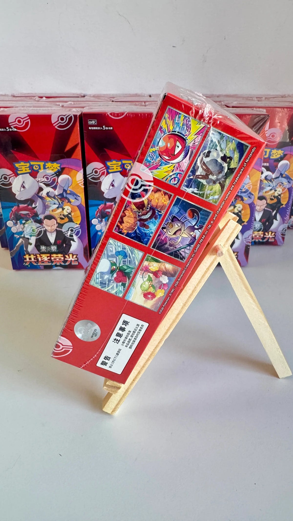Pokémon Card Game CSV10C Chasing Glory Together Booster Box - Sealed