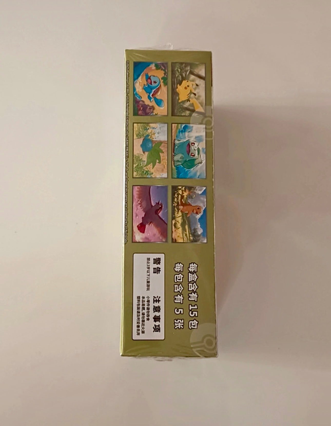 151C: Collect 151 Journey Booster Box