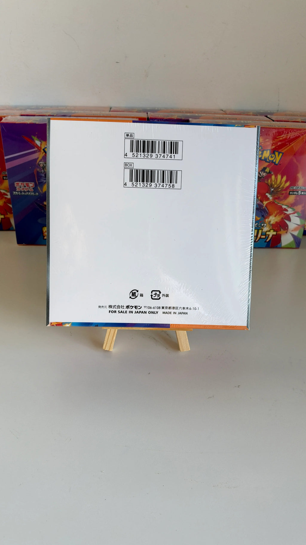 Pokémon TCG Japanese – Heat Wind Arena (sv9a) Booster Box – Sealed